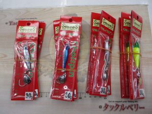 ☆三宅商店さんよりタッチポンとチョイスピン入荷☆