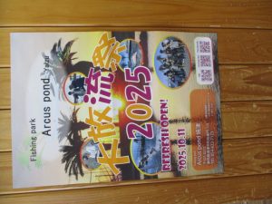 ☆管釣ルアー入荷☆