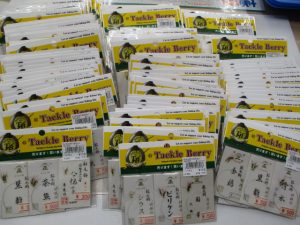 ☆季節外れの鮎小物☆