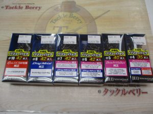 人気フックにバリューパック新登場！