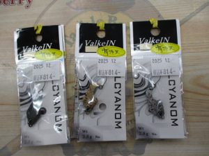 ☆管釣　有頂天　ノブカラー入荷☆