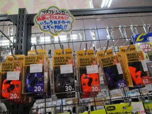 ☆ティップラン用シンカー入荷！☆