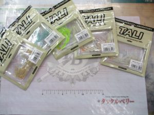 アジングワーム入荷♪