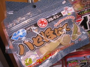 【2025年8月更新】当店のエサについて