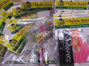 【TB町田鶴川店】中古ソルトルアー放出！！