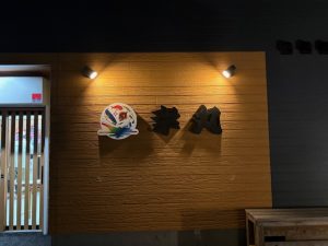 久しぶりの幸丸さん【幸丸】