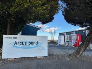 釣り始めと、忘れられた1日。【アルクスポンド宇都宮】