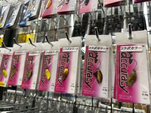 2/8入荷情報【伊勢崎みやこ町】