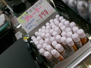 グルーリー入荷！