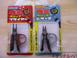 グミグリップシザーズ入荷