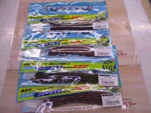 【DSTYLE】ワーム続々入荷！！