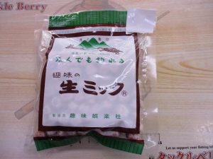 冷凍餌揃ってます(*^-^*)