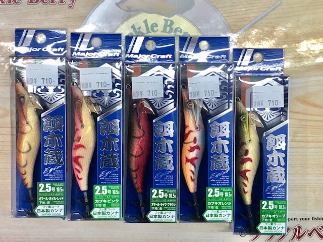 タックルベリー伊豫の松山店
