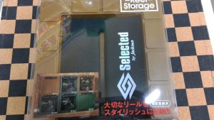 リール収納ＢＯＸのご紹介