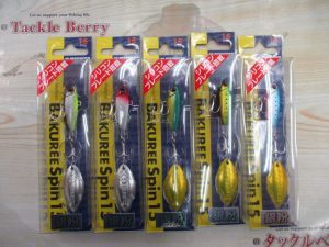 バクリースピン入荷しました！