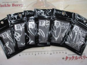 つよーいスナップ入荷☆