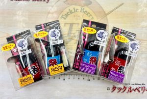祭り！！ナマズルアー限定カラー入荷！