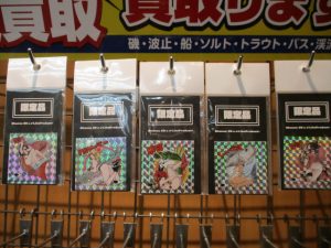 よんぱちシール