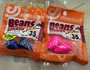 限定のビーンズ