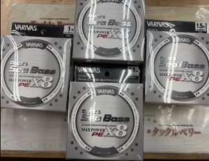 アバニシーバスマックスパワーPE入荷しました♪