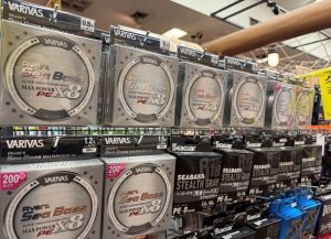 アバニシーバスマックスパワーPE入荷しました！＆本日から春の買取アップキャンペーンです！