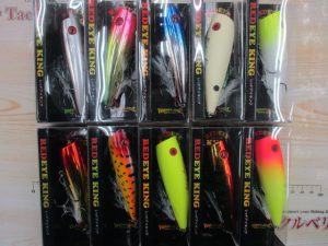 レッドアイキング