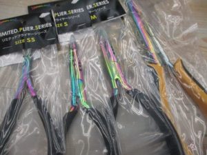 虹色プライヤー入荷！
