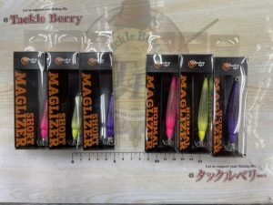 マグライザー再入荷！！