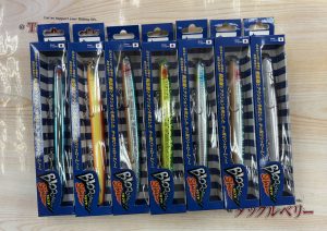 BlueBlue入荷情報！