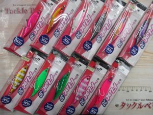 南では初めまして！