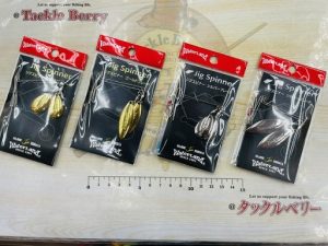 ウォーターランド ジグスピナー入荷！