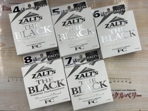 ラインシステム入荷情報Ⅱ