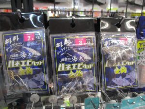 ﾊﾈｴﾋﾞ・ｼﾞｸﾞｽﾋﾟﾅｰ・ﾌﾞﾙｰﾌﾞﾙｰ入荷