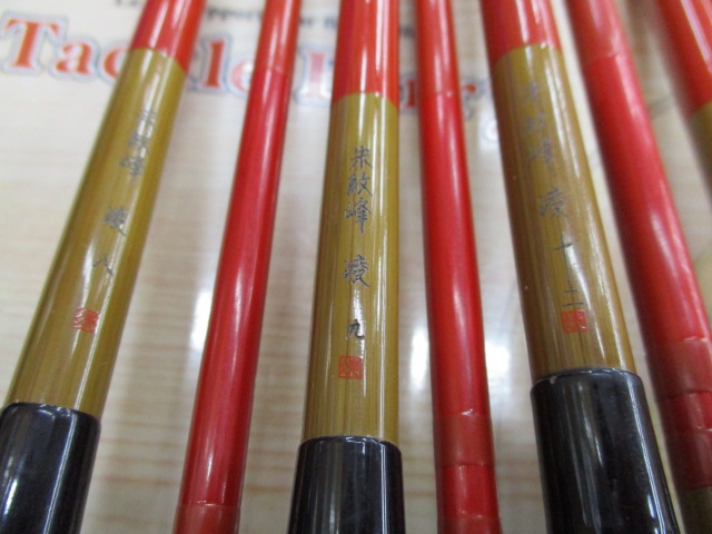 朱紋峰 凌 8｜＠ベリーネット 日本最大新品中古釣具WEBショップ