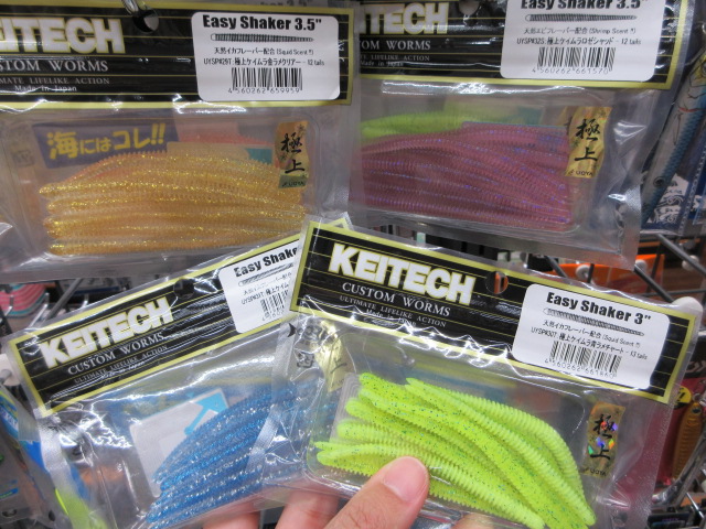 イージーシェイカー