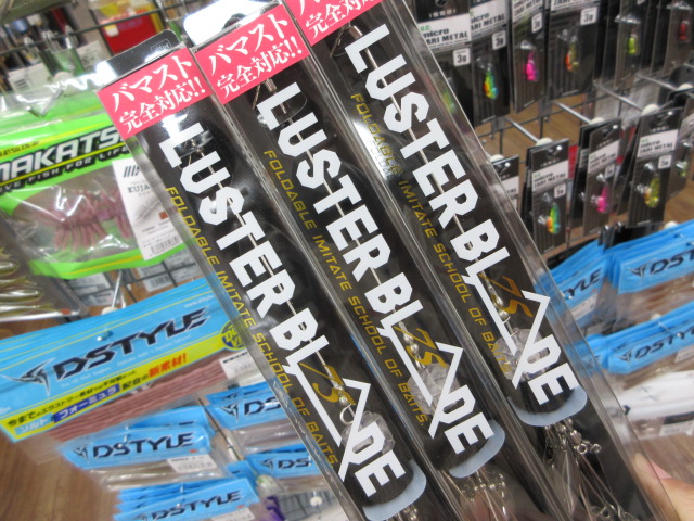 ﾗｽﾀｰﾌﾞﾚｰﾄﾞ75