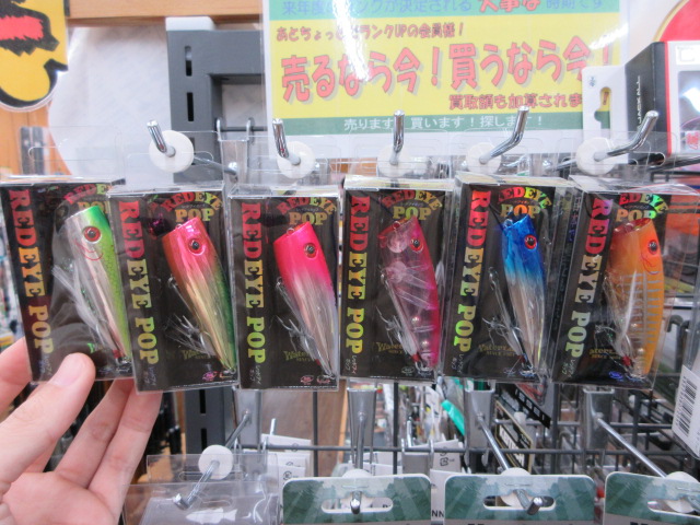 ﾚｯﾄﾞｱｲﾎﾟｯﾌﾟ