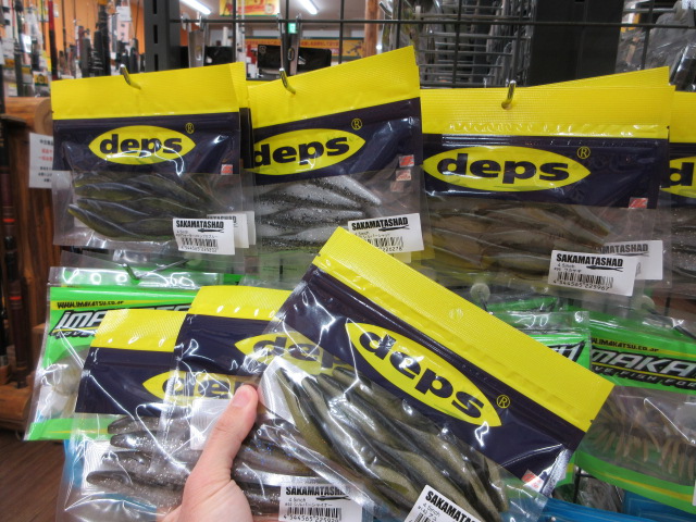 ｻｶﾏﾀｼｬｯﾄﾞ4.5