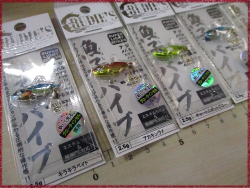 魚子バイブ 入荷 横手十三号店 Yokote Jyusango