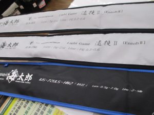 一誠・海太郎ロッド入荷です！！
