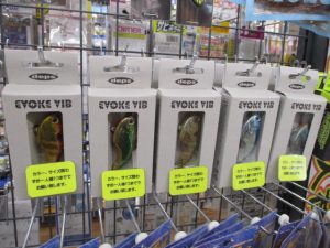 新品入荷速報！