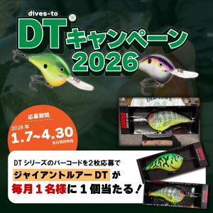 新品新入荷情報