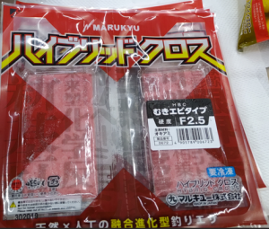 【新次元の釣りエサ】マルキュー「ハイブリッド クロス」ついに当店入荷しました！