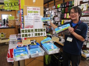 ギーラカンスなどの限定販売2日目スタート♪