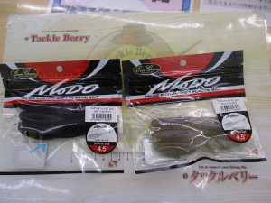 ブルポイントシャッド入荷！！