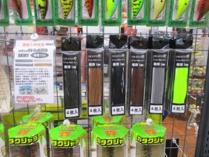 【池袋東店】グレイズ極厚1mmシリコンラバー、ジョイントパックリン、ホバリンブライス85、カタクジャラ入荷！