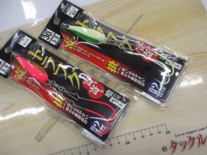 【新商品】入荷しました！！