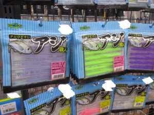 でっかいアジマスト！