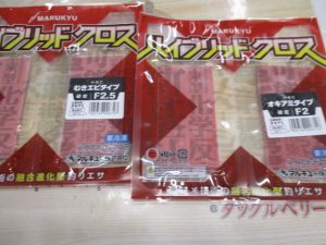 【BBふくい店】進化系釣り餌“ハイブリッドクロス”！！