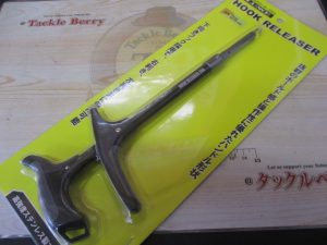 BBふくい店】オススメフックリリーサーのご紹介！&明日から先行買取！